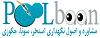 Poolbaan logo