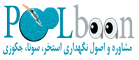Poolbaan logo